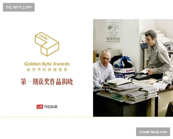 深度报道：意甲联盟就新媒体版权协议与多家流平台展开谈判